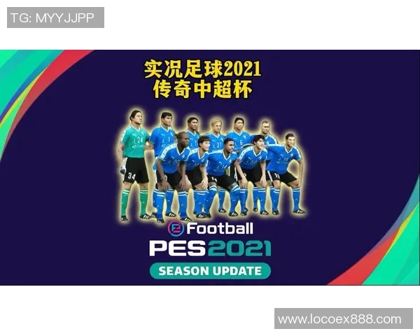 大连足球历史上的十大传奇球星及其辉煌事迹回顾